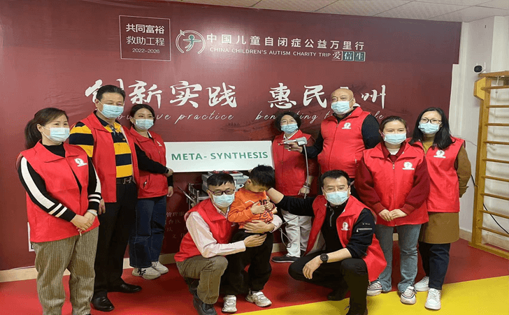 中国儿童自闭症公益万里行活动惠州站