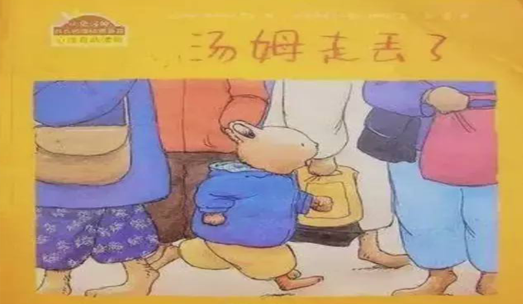 重复自闭症孩子的回答,并适当对孩子的回答进行拓展 重复自闭症孩子的回答,并适当对孩子的回答进行拓展