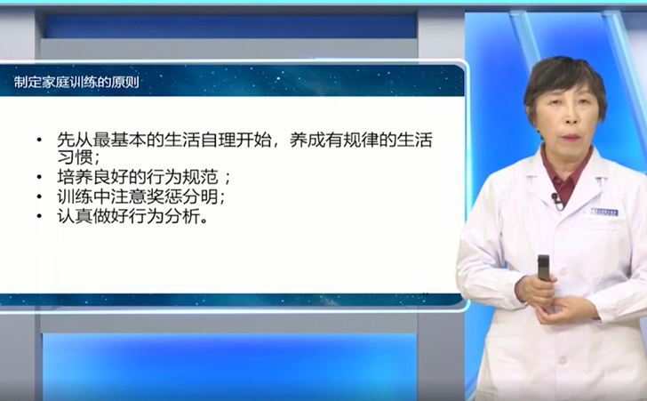 制定家庭训练的原则 制定家庭训练的原则