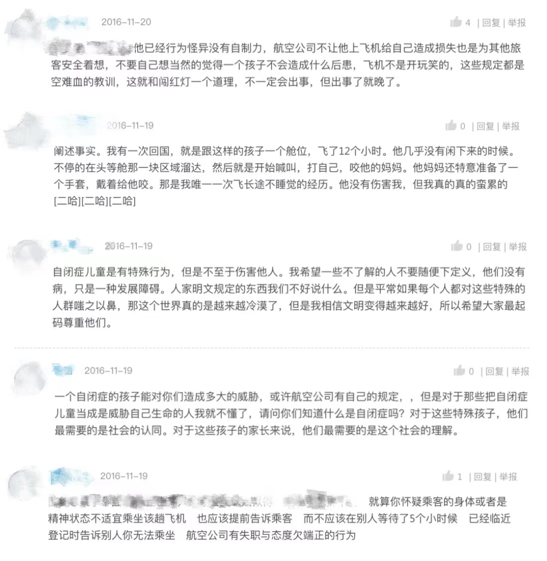 对此，网友评论激烈——