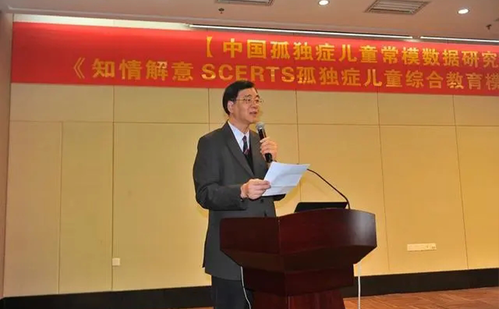 香港理工大学协理副校长石丹理讲座教授