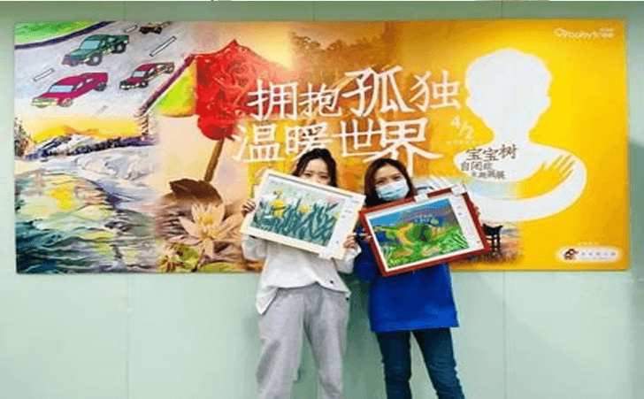自闭症公益画展 自闭症公益画展