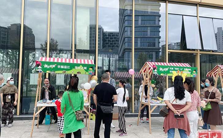 “烟火拾集”主题爱心义卖活动 “烟火拾集”主题爱心义卖活动