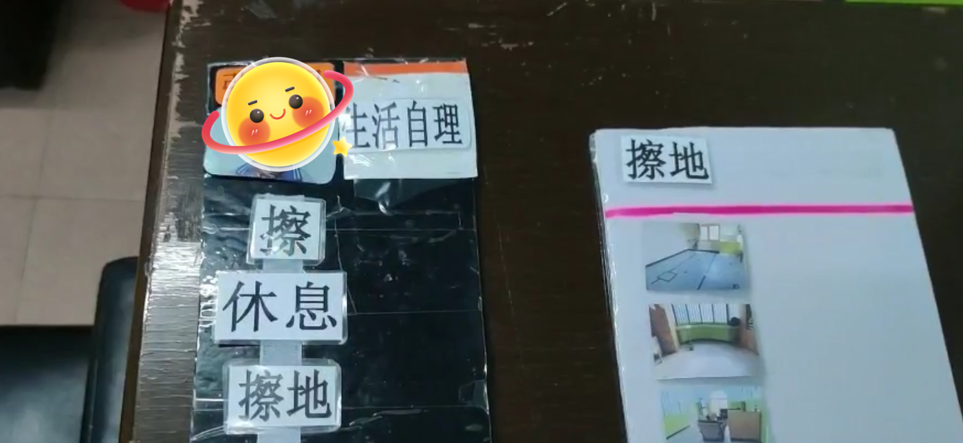 图片与物品和活动的关联 图片与物品和活动的关联