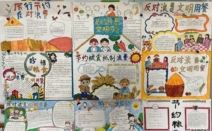 特殊教育
