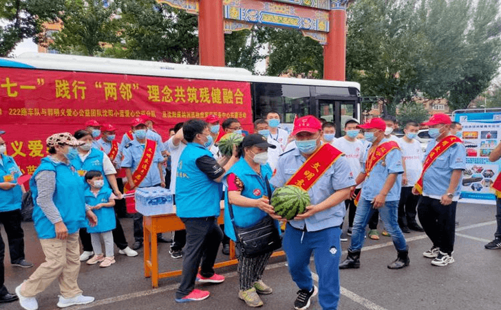 沈阳客运集团和孤独症孩子们庆七一
