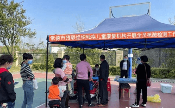 康复治疗 康复治疗
