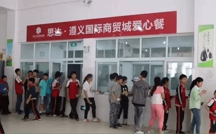 遵义市特殊教育 遵义市特殊教育