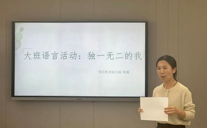 邗江区特殊教育