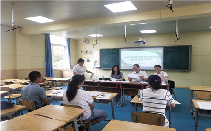 南京特殊教育师范学院招聘公告