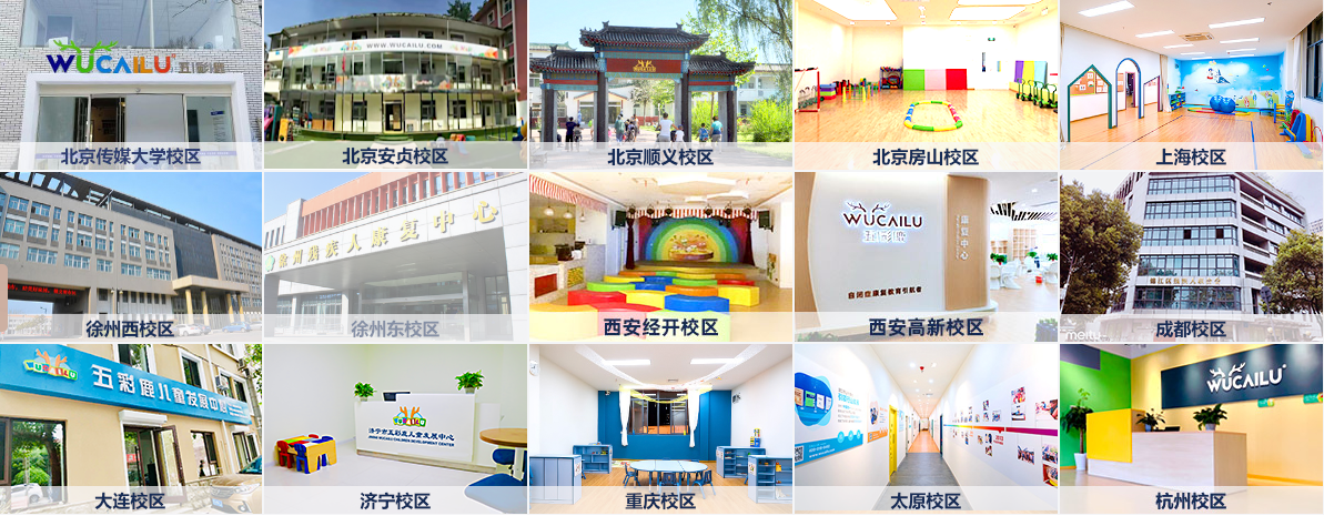 北京五彩鹿 北京五彩鹿