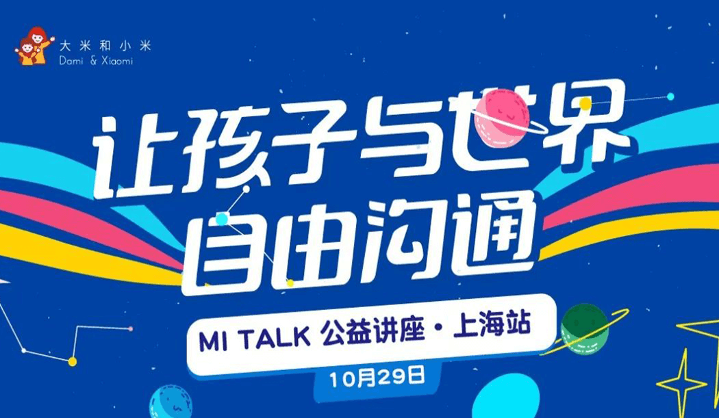 邹小兵教授在讲座现场 邹小兵教授在讲座现场