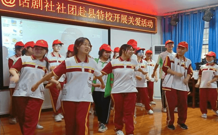 贵州天柱县特殊学校