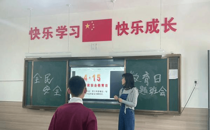 特殊教育 特殊教育