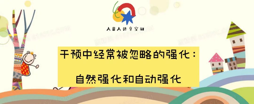 这几点助你理解和增强内在动机 这几点助你理解和增强内在动机