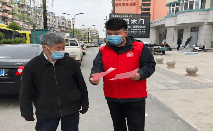 儿童康复中心,国家安全教育日