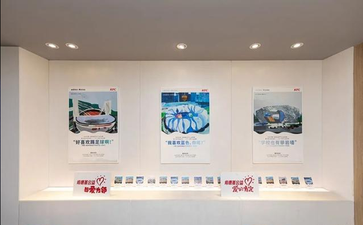 杭州第八届孤独症学生公益画展暨“我们的亚运会 杭州第八届孤独症学生公益画展暨“我们的亚运会