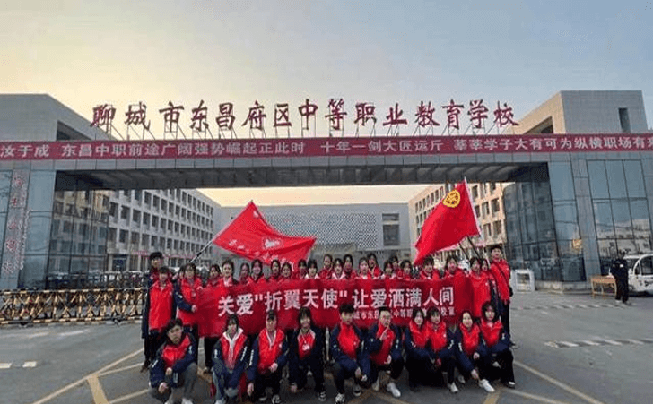 东昌中职走进聊城市特殊教育学校开展志愿服务活动