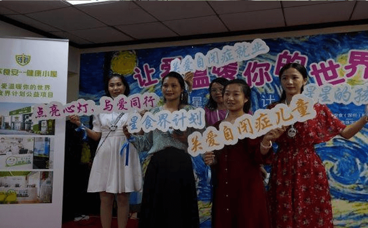 深圳关爱自闭症儿童 深圳关爱自闭症儿童