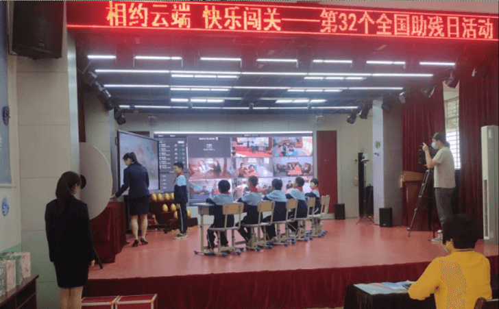 南安市特殊教育学校助残日