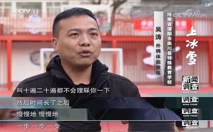 加大康复救助力度15%轻度患者可回归社会,70%实现庇护性就业 加大康复救助力度15%轻度患者可回归社会,70%实现庇护性就业