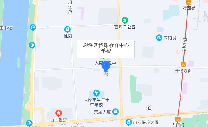 太原市迎泽区特殊教育中心学校地图