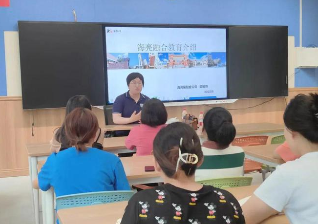 海亮融爱星融合教育公司总经理郭敏燕到访海亮外国语学校小学部