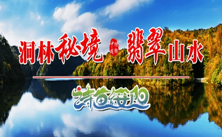 绥阳县特殊教育学校