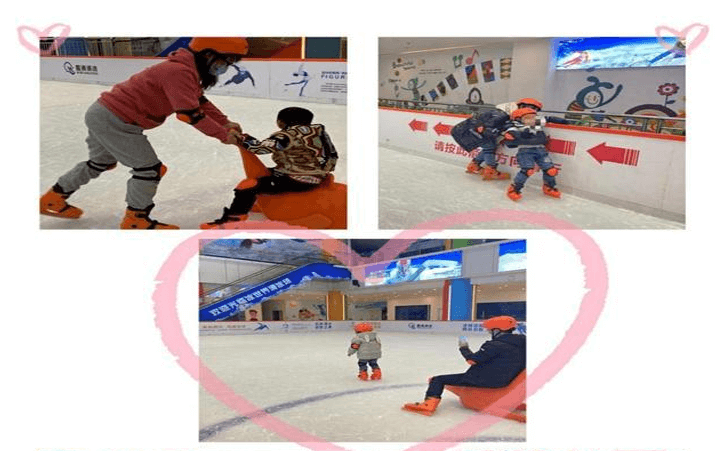 自闭症儿童滑冰体验活动