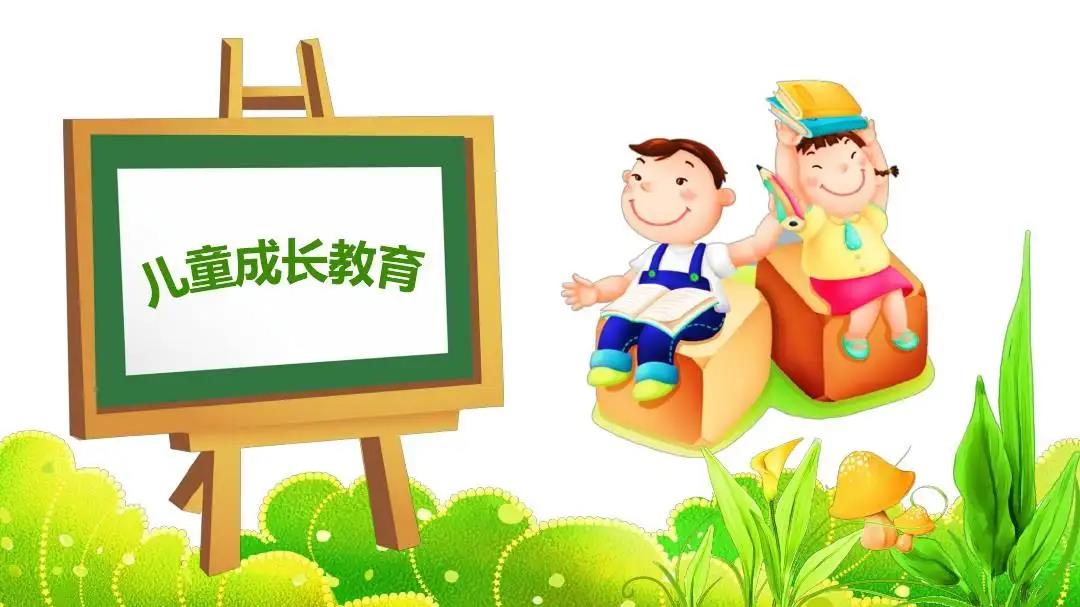 中国自闭症儿童教育工作的建议