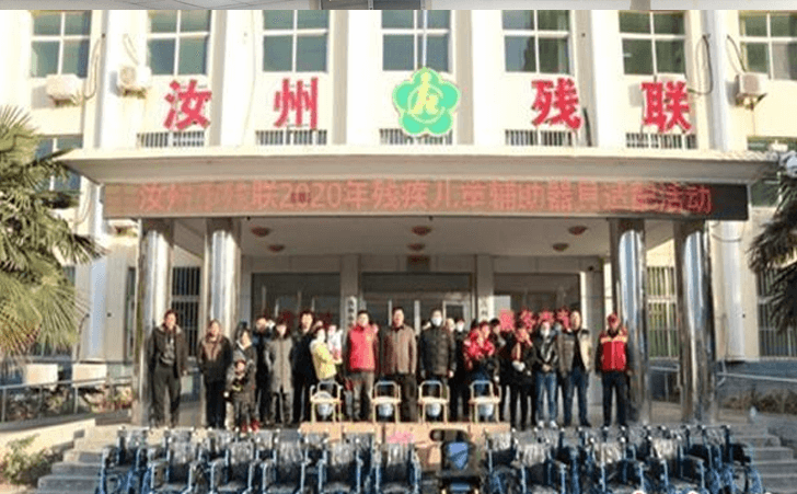 汝州市残疾儿童康复 汝州市残疾儿童康复