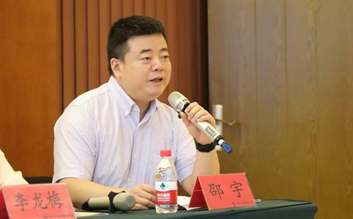 重庆市特殊教育中心副校长邵宇致欢迎辞