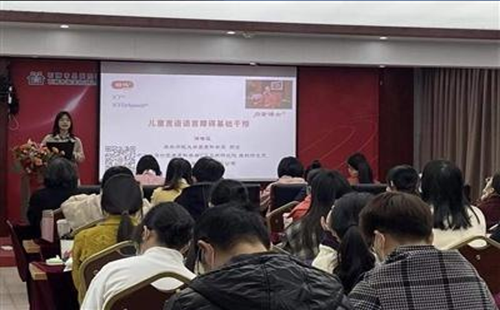 上海召开全市特殊教育三年行动计划工作总结会