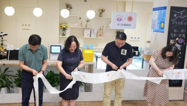 “多·幸福咖啡馆”是上海市首家商业化运作的自闭症咖啡馆 “多·幸福咖啡馆”是上海市首家商业化运作的自闭症咖啡馆