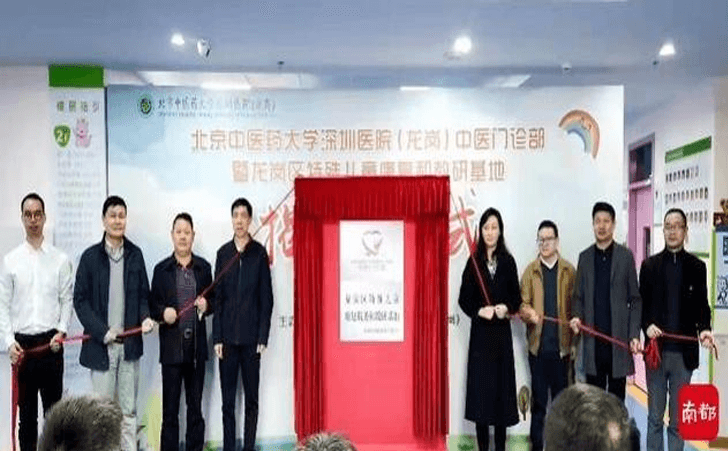 岗区特殊儿童康复服务和教研基地正式揭牌 岗区特殊儿童康复服务和教研基地正式揭牌