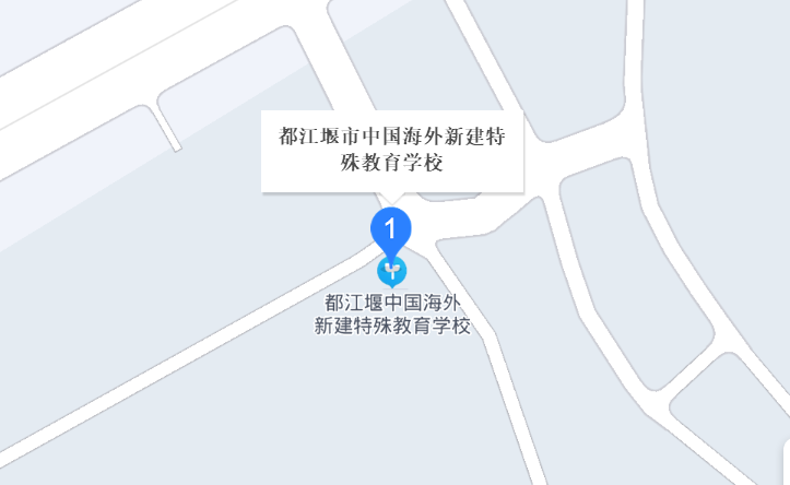都江堰市特殊教育学校地图