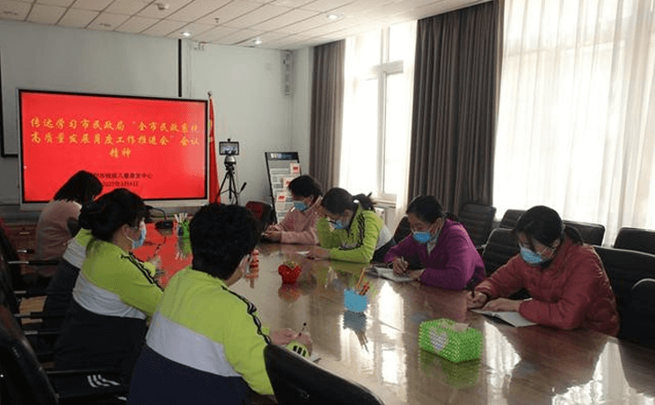 开封市残疾儿童康复中心通过视频会议