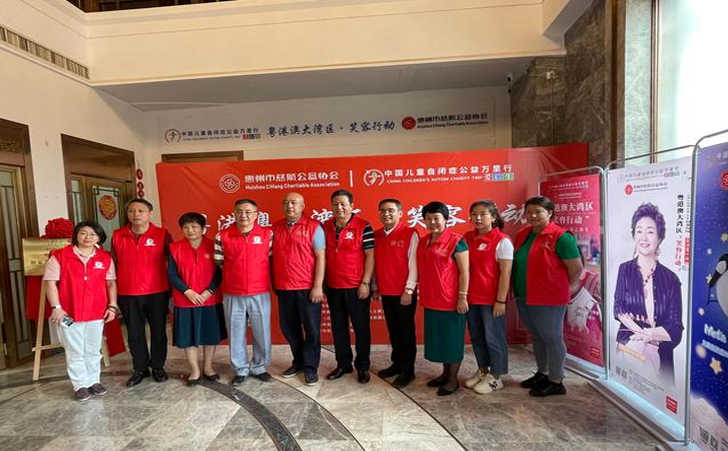 中国儿童自闭症公益万里行救助活动 中国儿童自闭症公益万里行救助活动