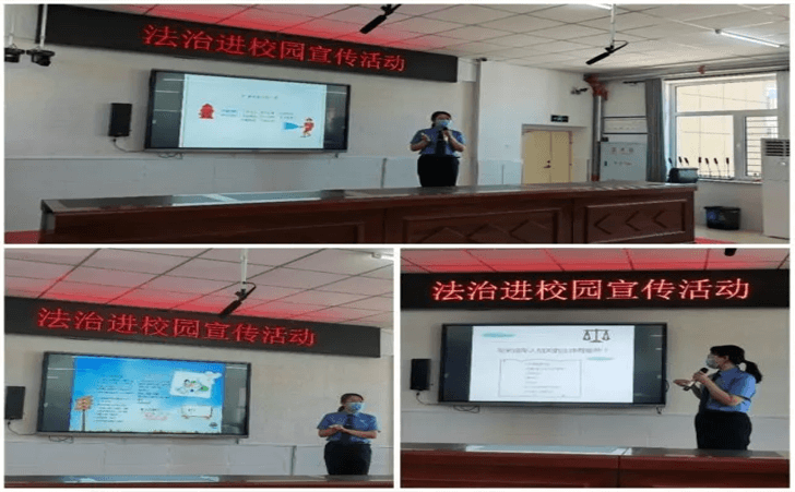 莫旗特殊教育学校法治进校宣传