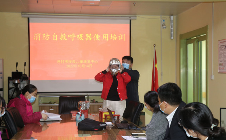开封市残疾儿童康复中心组织开展消防自救培训 开封市残疾儿童康复中心组织开展消防自救培训