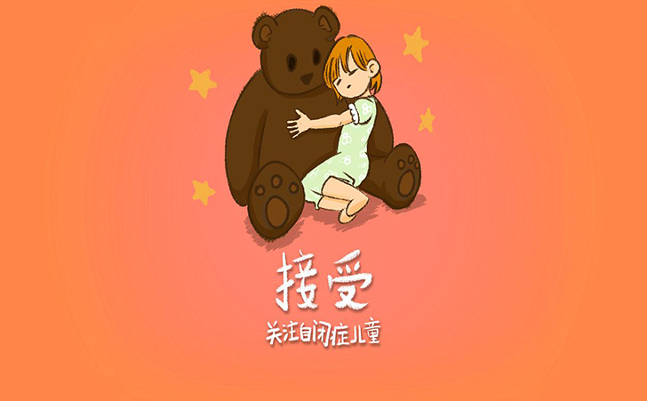 陪伴着一群天真的自闭症小朋友