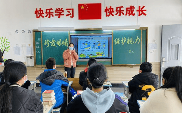 西平县特殊教育学校开展“爱眼护眼,预防近视”主题班会