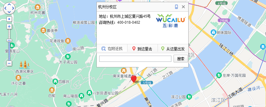 杭州分校区 杭州分校区
