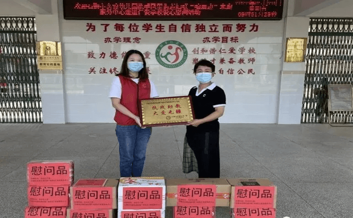 义卖爱心款捐赠 义卖爱心款捐赠
