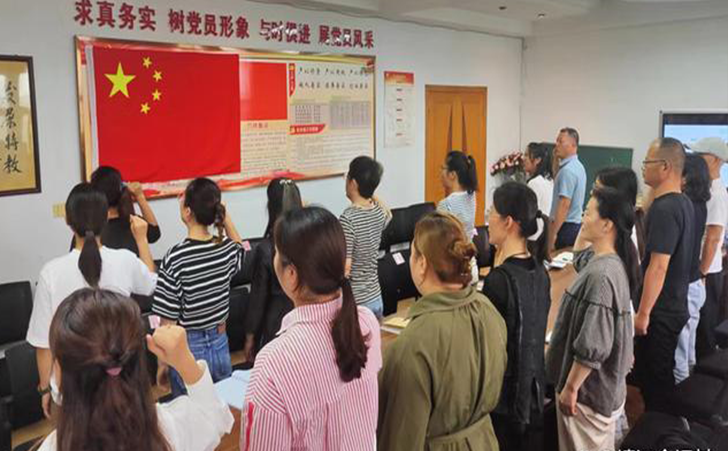 丹阳市特殊教育学校举行了“喜迎二十大、共铸师德魂”为主题的师德师风建设活动
