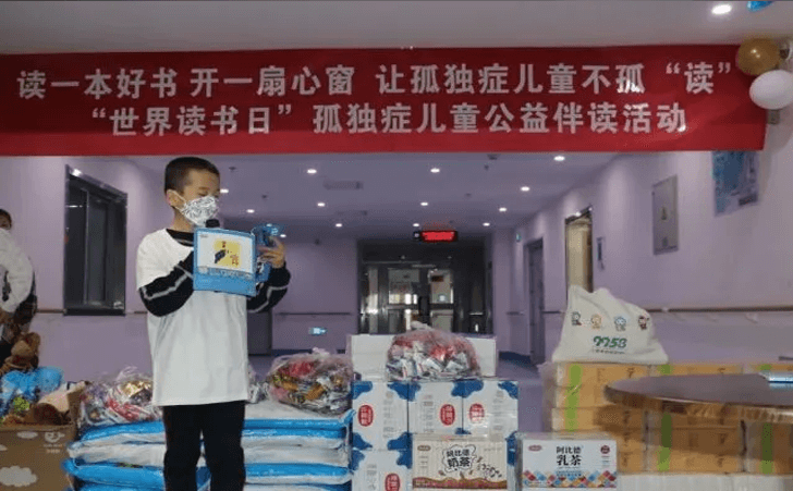 社会关注自闭症儿童 社会关注自闭症儿童