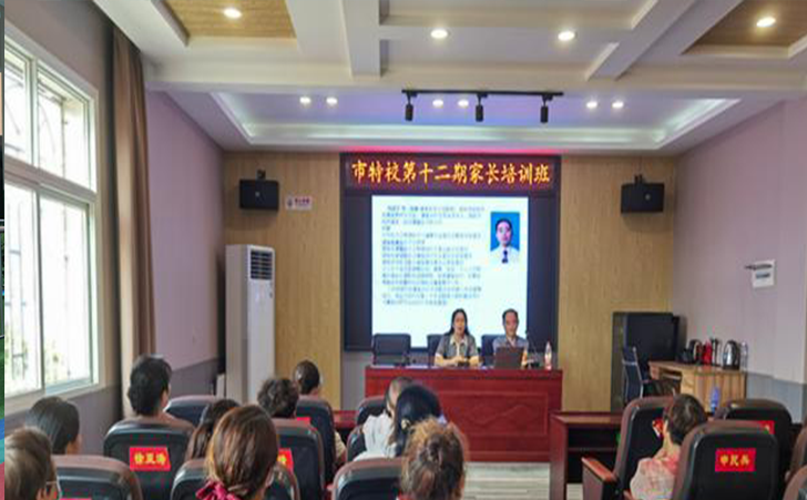刘医师为家长做康复训练讲座 刘医师为家长做康复训练讲座