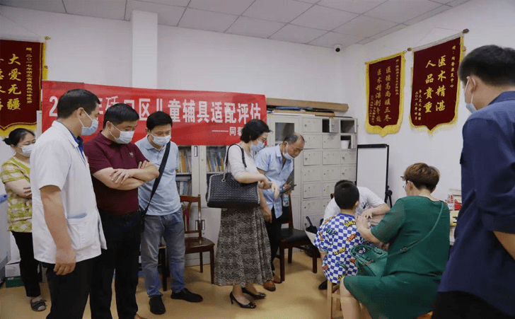 武汉残疾儿童辅具适配评估