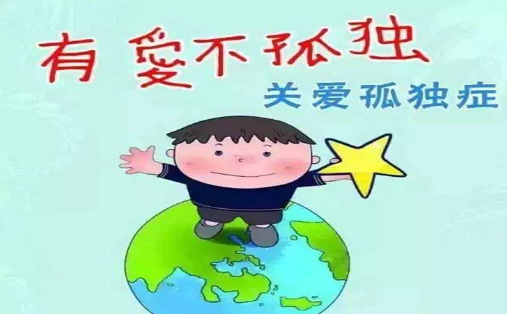 孤独症儿童的生活艰难 孤独症儿童的生活艰难