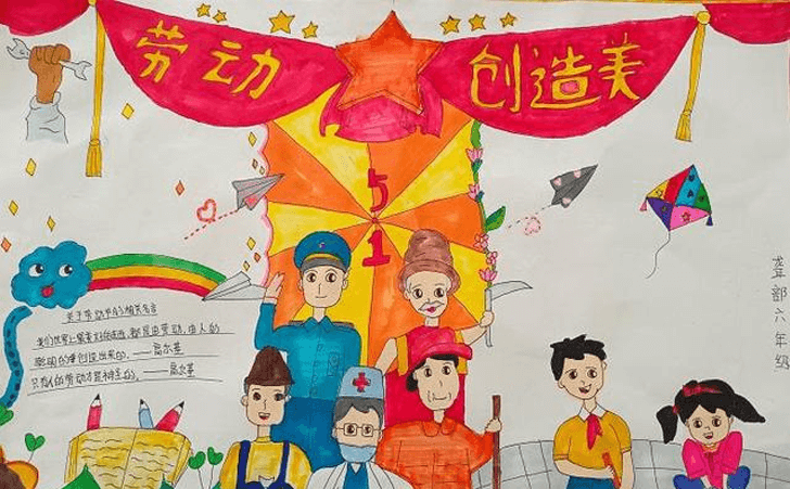特殊教育学校儿童手抄报 特殊教育学校儿童手抄报